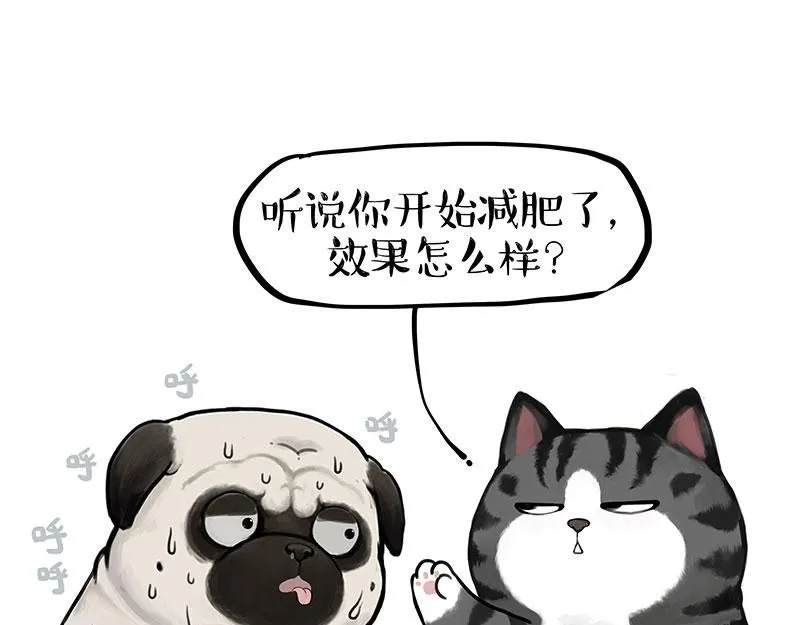 吾皇巴扎黑漫画大中华史2漫画,第391话 太热了！5图