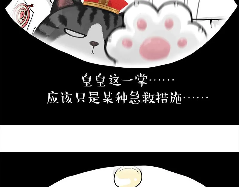 第316话 猎杀时刻4