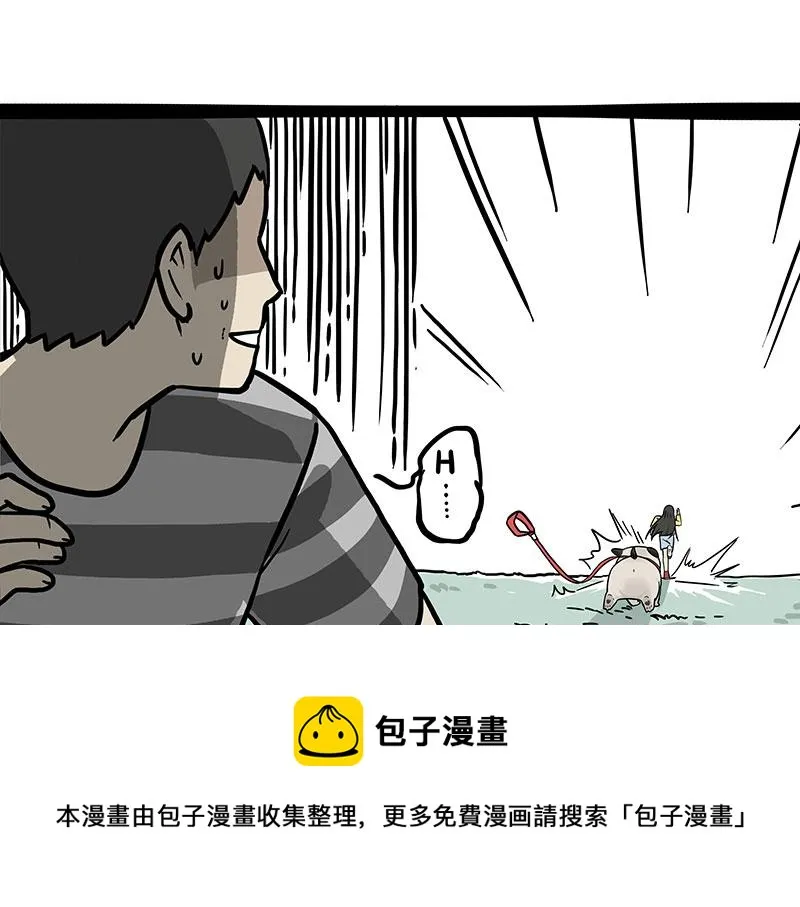 吾皇巴扎黑漫画书漫画,第318话 这狗没白养3图