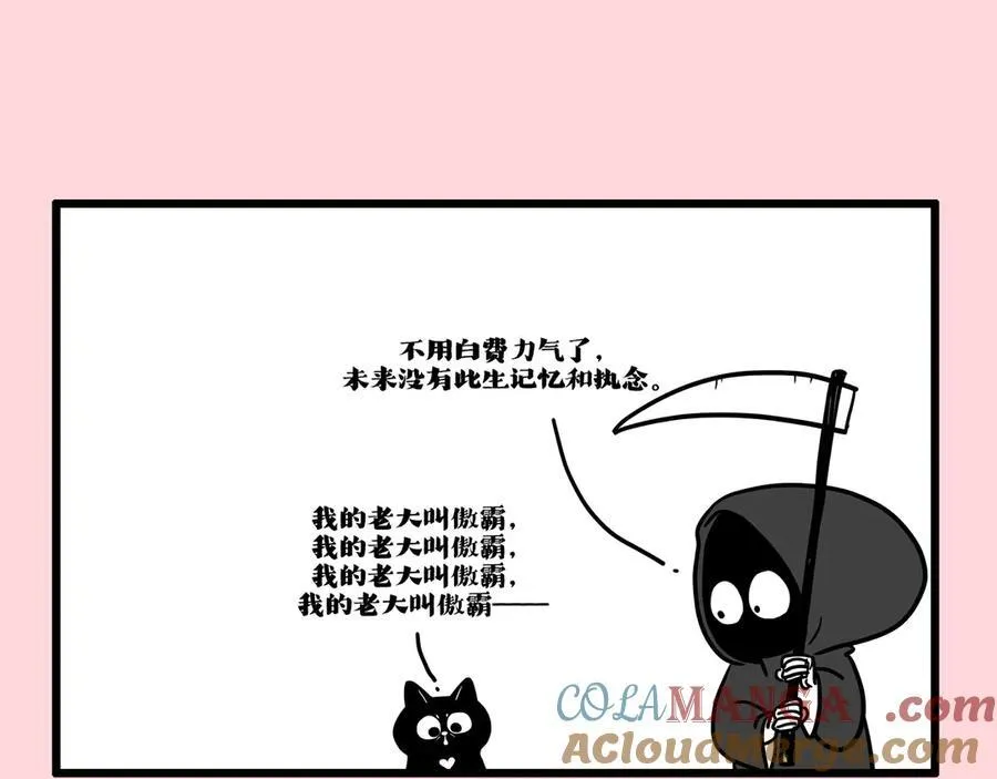 第415话 不再心软0