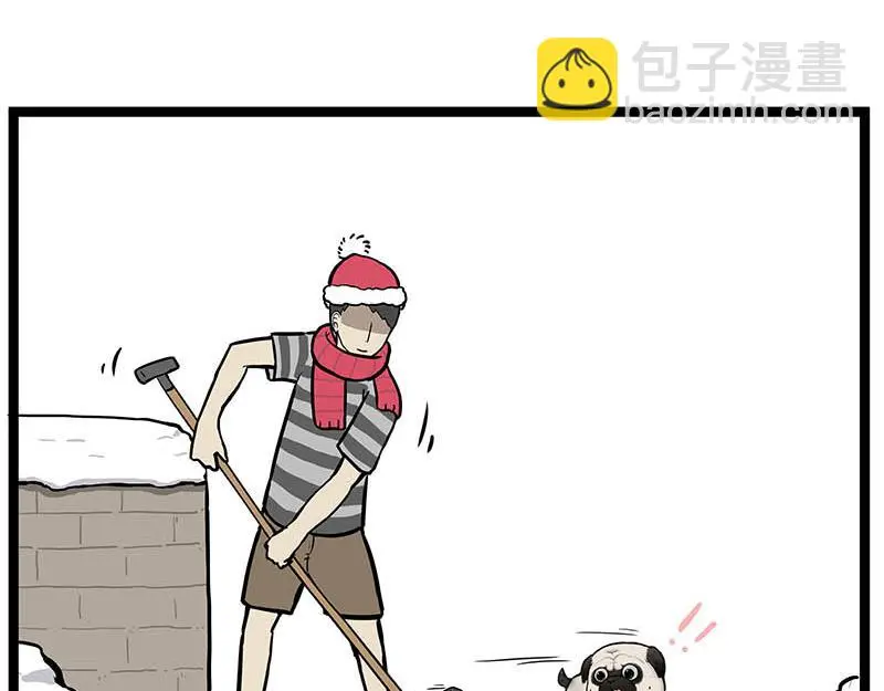 巴扎黑漫画,第366话 情人节，略过5图