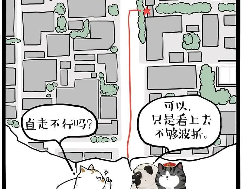 吾皇巴扎黑漫画大中华史2漫画,第445话 你就是傲霸？2图