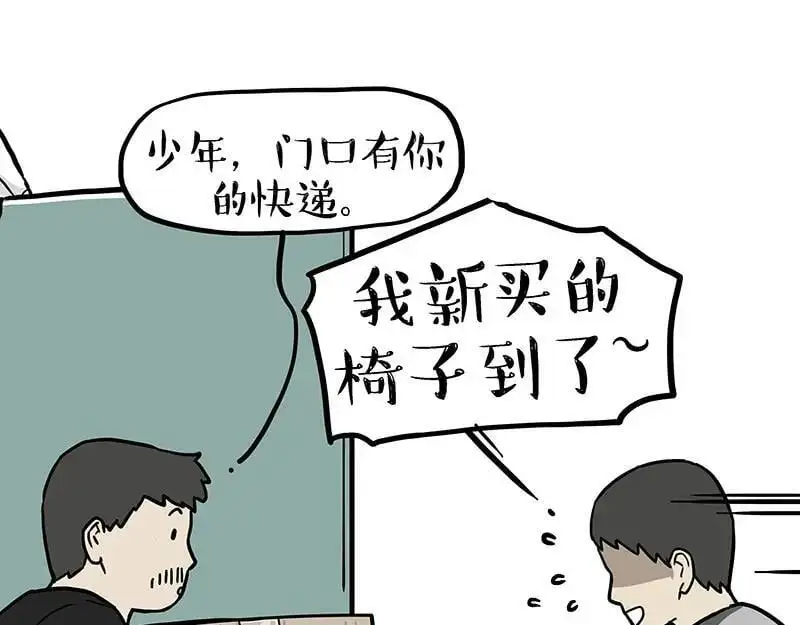 第405话 猫好狗好，人坏4