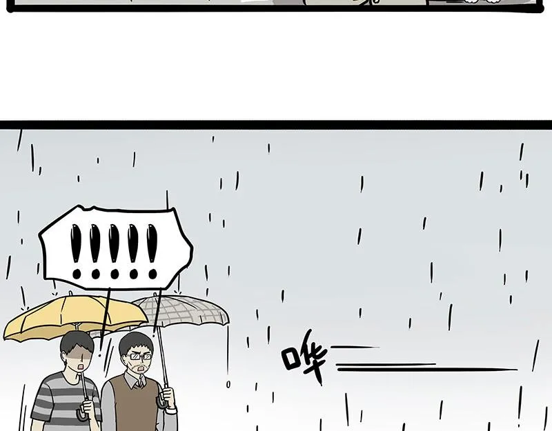 吾皇巴扎黑经典语录漫画,第306话 不辛苦，命苦3图