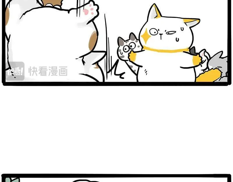 吾皇巴扎黑漫画大中华史2漫画,第445话 你就是傲霸？3图