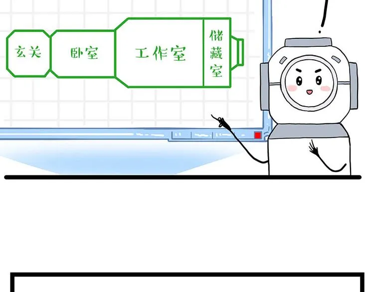 吾皇巴扎黑头像漫画,第268话 想在太空有个家1图