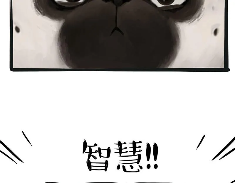 吾皇巴扎黑头像漫画,第357话 巴扎黑的智慧4图