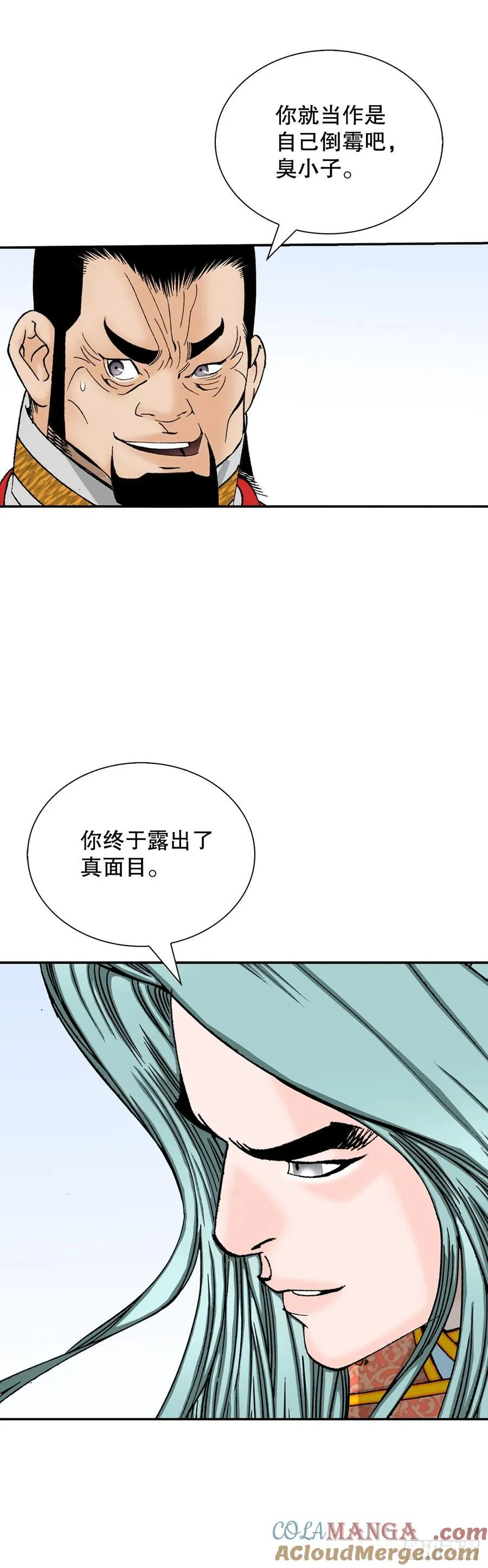 成为太上教主的宿主小说叫什么名字漫画,155.对手的阴谋5图