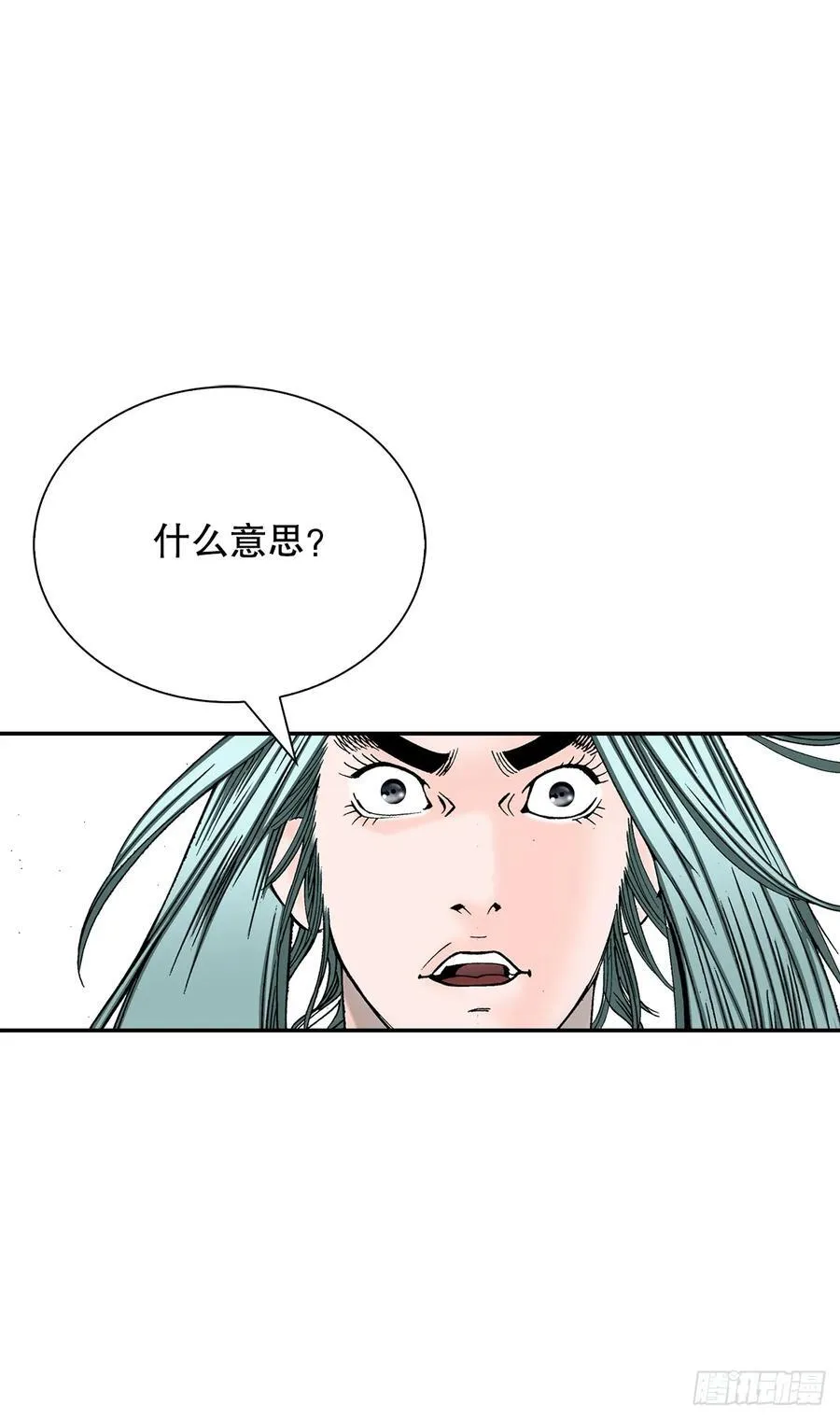 成为太上教主的宿主小说叫什么名字漫画,163.道善的真实身份5图