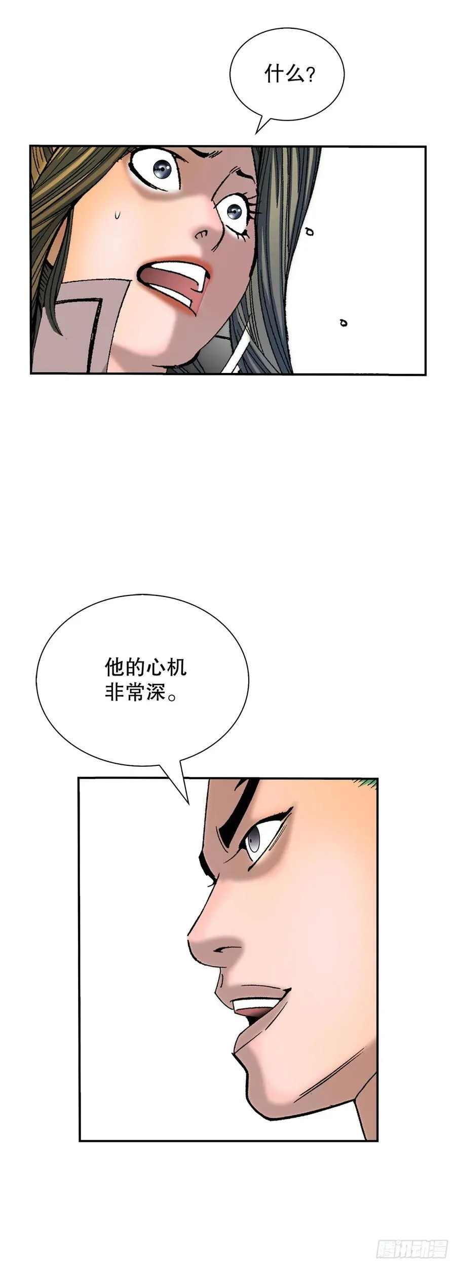 成为太上教主的宿主免费漫画在线观看漫画,154.初味一品5图