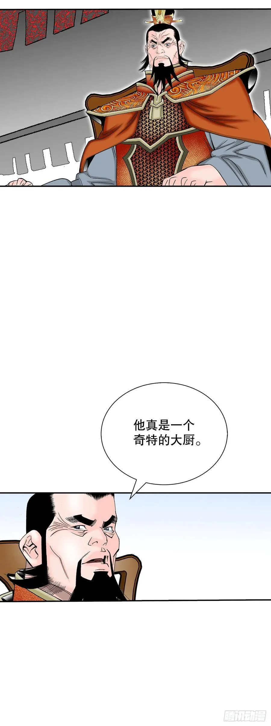 成为太上教主的宿主小说叫什么名字漫画,155.对手的阴谋2图