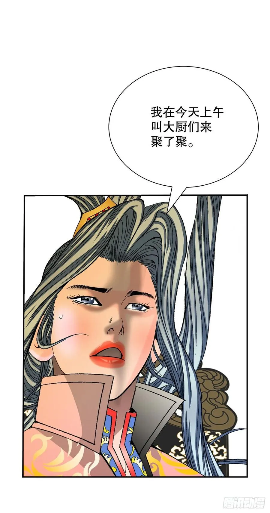 成为太上教主的宿主免费漫画在线观看漫画,154.初味一品3图