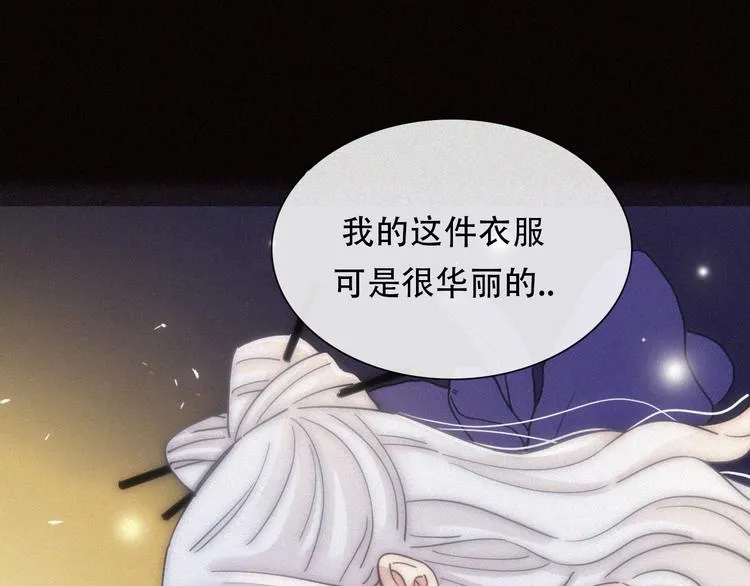 黑夜有所斯漫画,第123夜 天使的爱情【续】4图