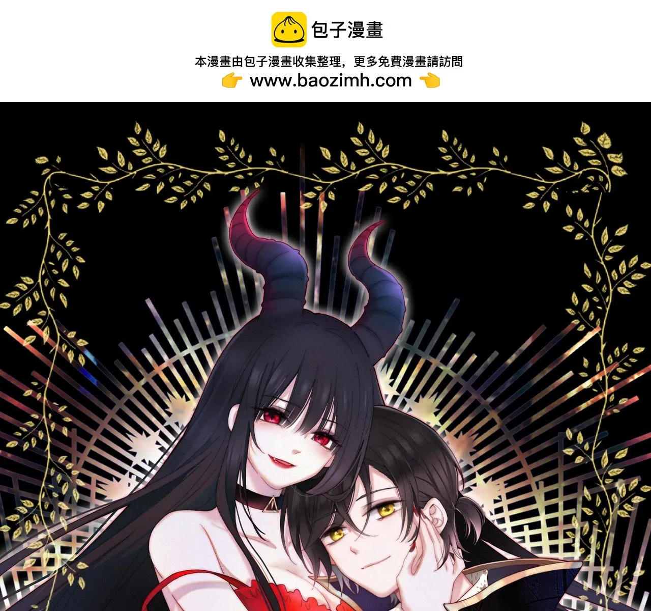 黑夜有所斯漫画,第194夜 神醒1图