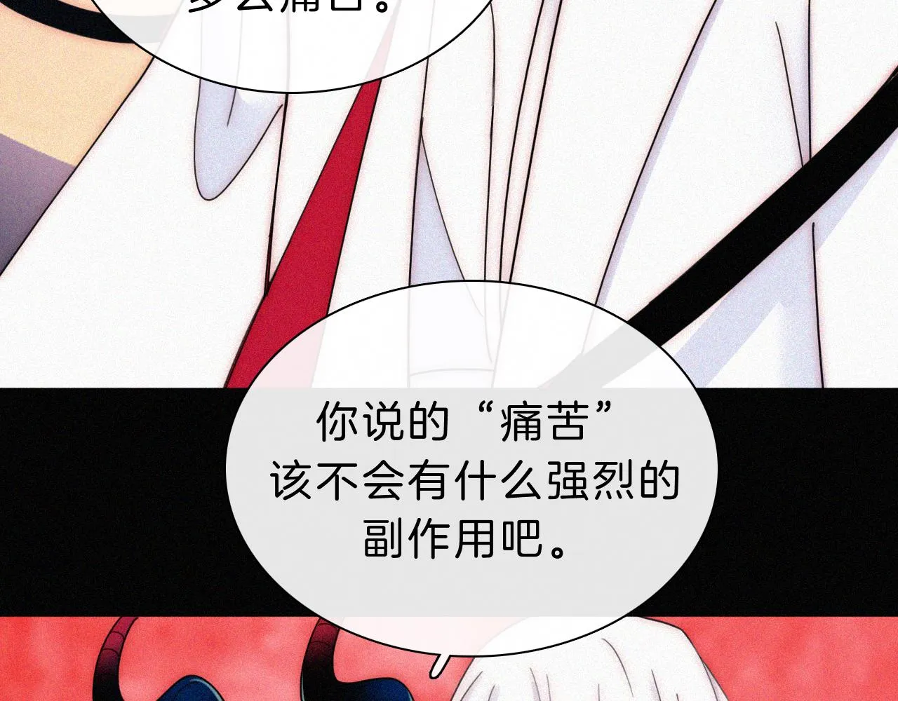 第177夜 捉弄,联手？2