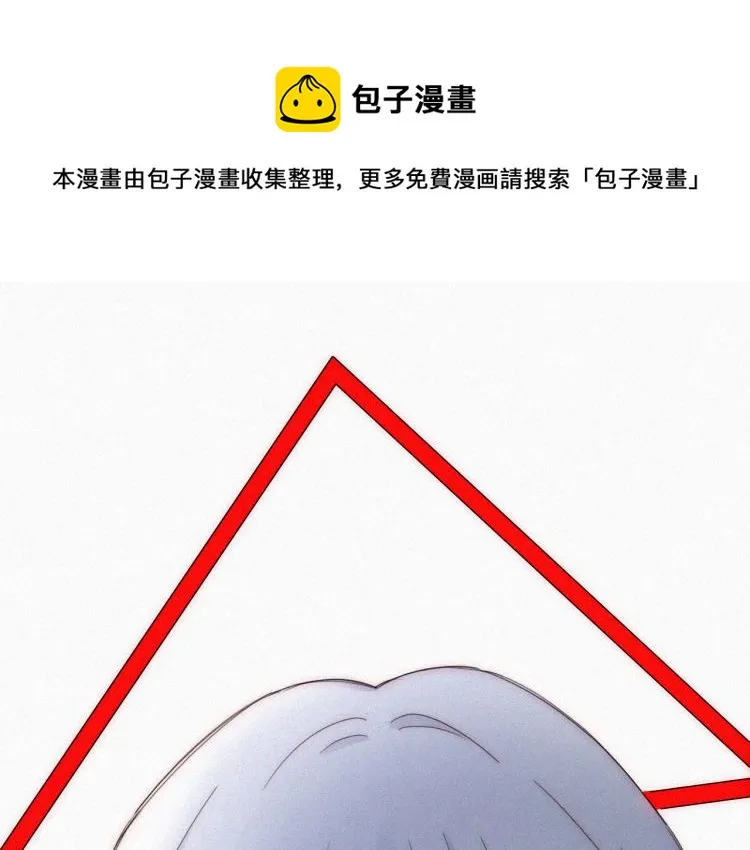 黑夜有所斯漫画,第146夜 神明遗失的爱1图