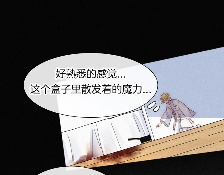 黑夜有所斯漫画,第117夜 神明1图