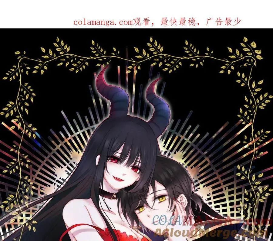 黑夜有所斯漫画,第236夜 命1图