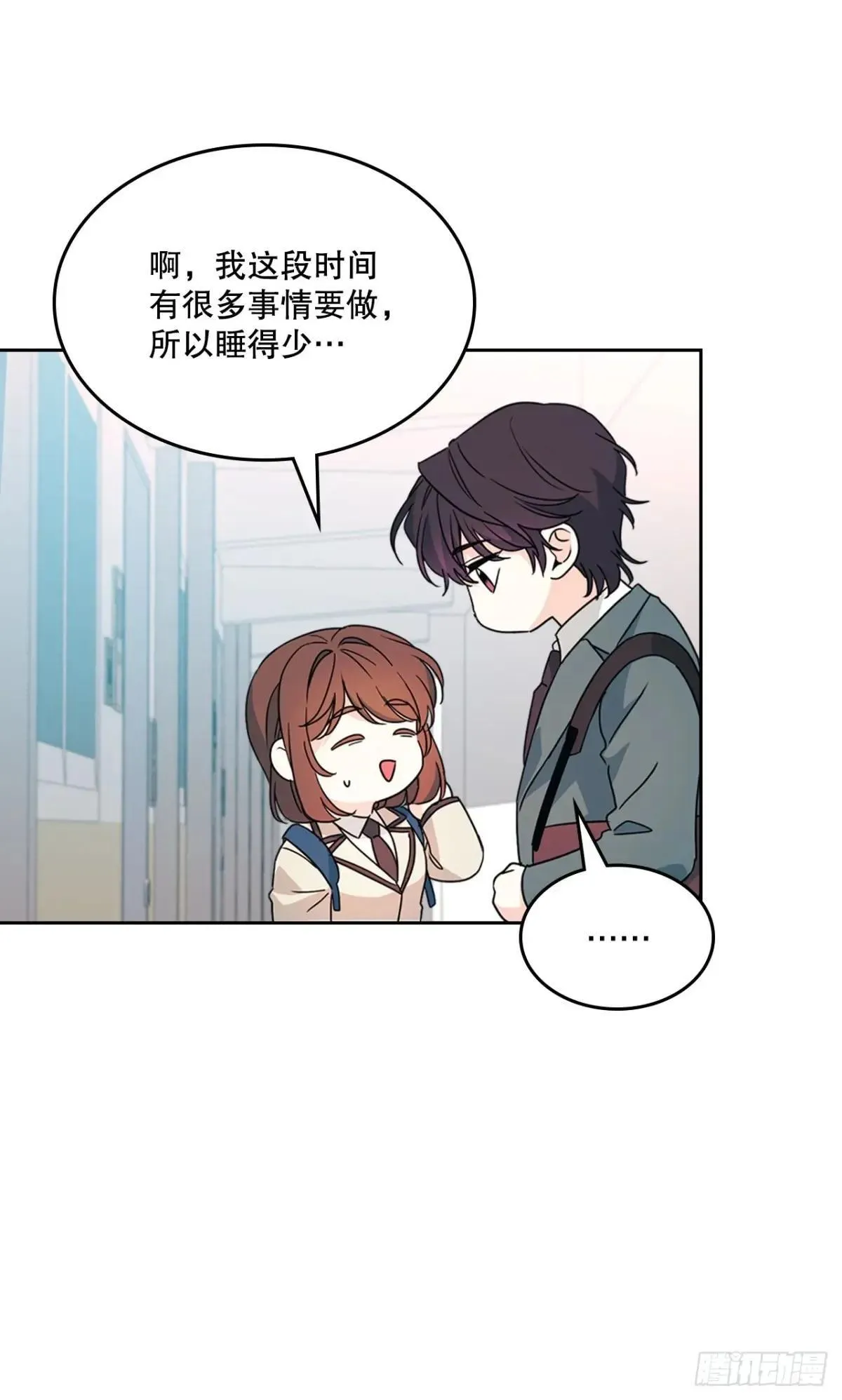 网络小说的法则漫画,222.寒心5图