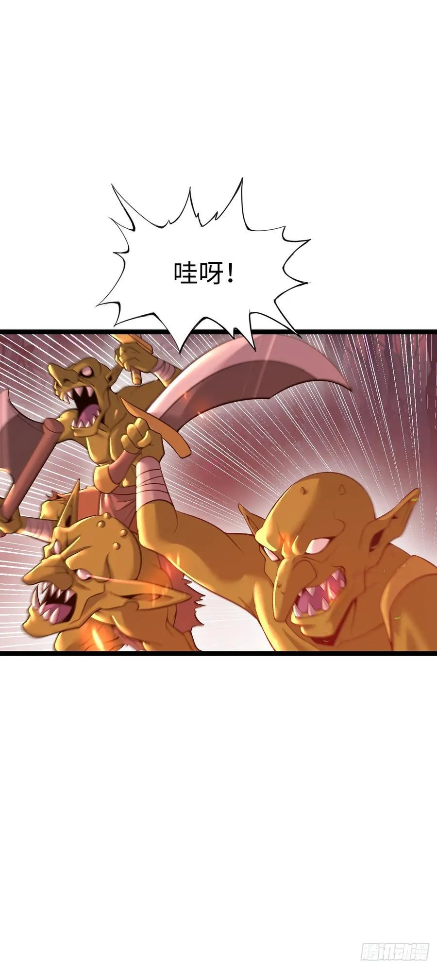 开直播，在异界横着走漫画,黑暗亵渎法球3图