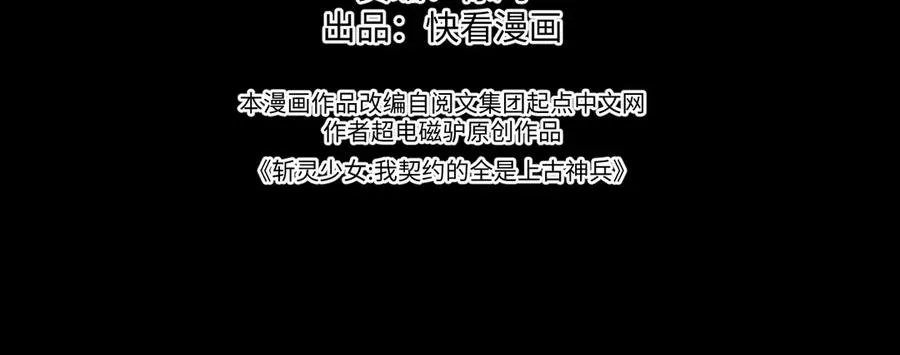 第十四话 游弋者天赋3