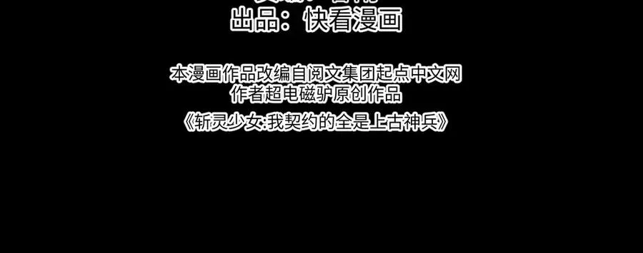 第二十二话 邪恶的陷阱3