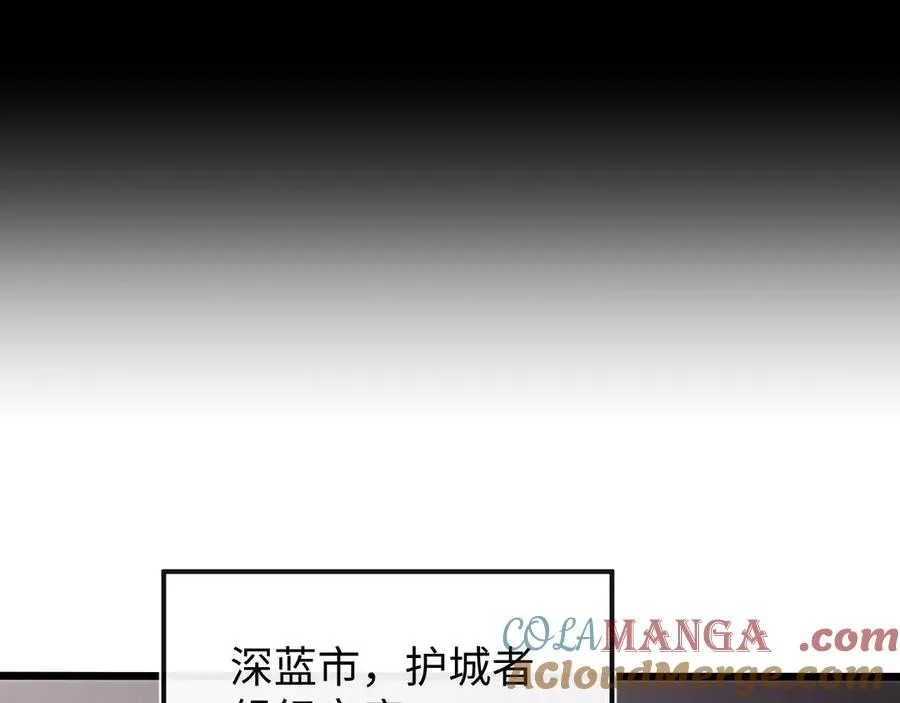 斩灵少女：我契约的全是上古神兵漫画,第十九话 想要在一起~5图