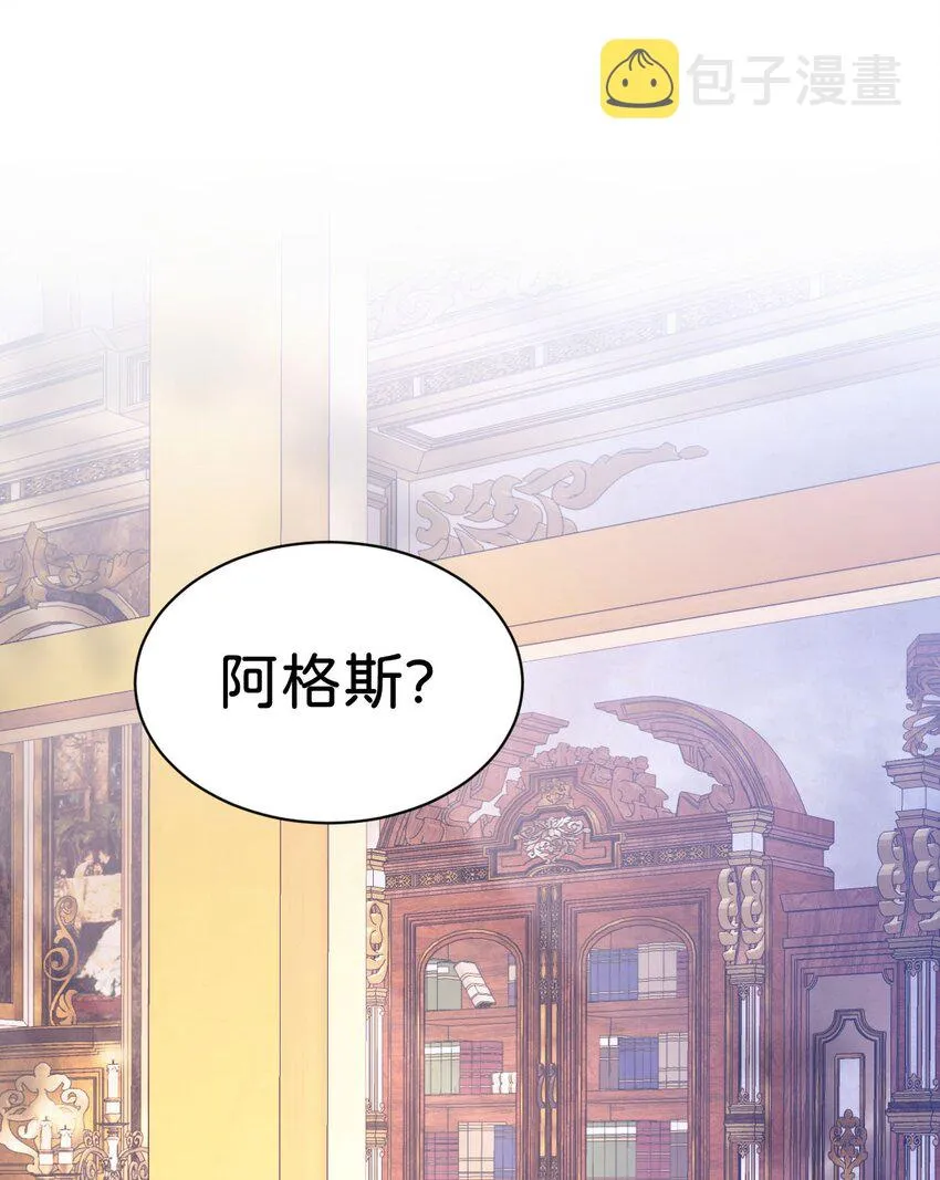 我才不做反派的白月光！漫画,第6话 高智商的反派好难糊弄！1图