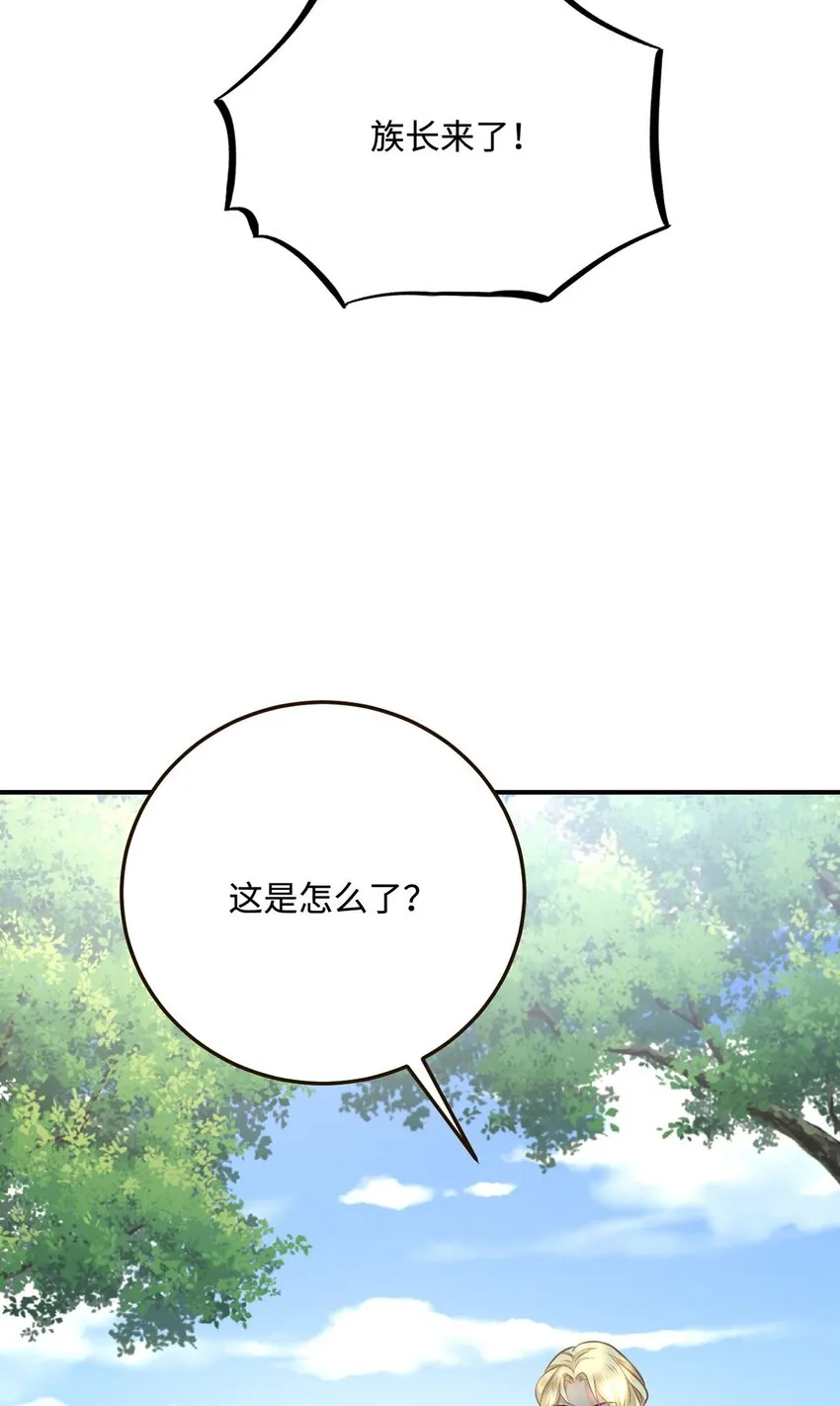 我才不做反派的白月光！漫画,第20话 原以为你和别人不同5图