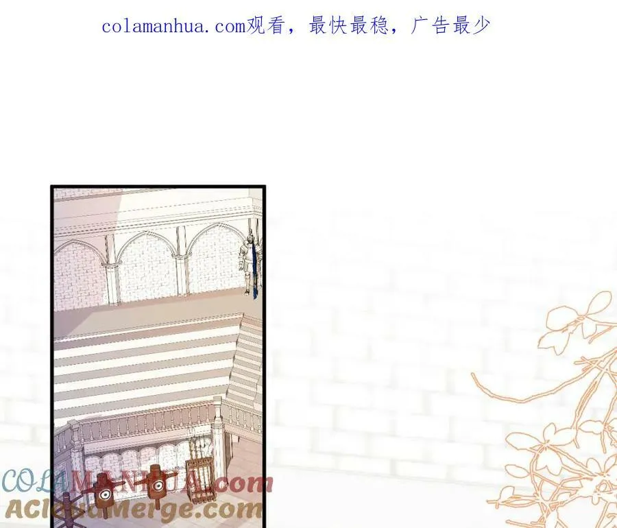 我才不做反派的白月光！漫画,第66话 愿赌服输1图