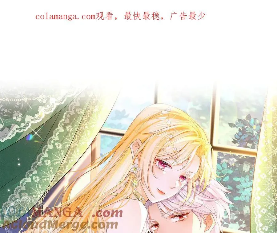 我才不做反派的白月光！漫画,第93话 选哪个好呢1图