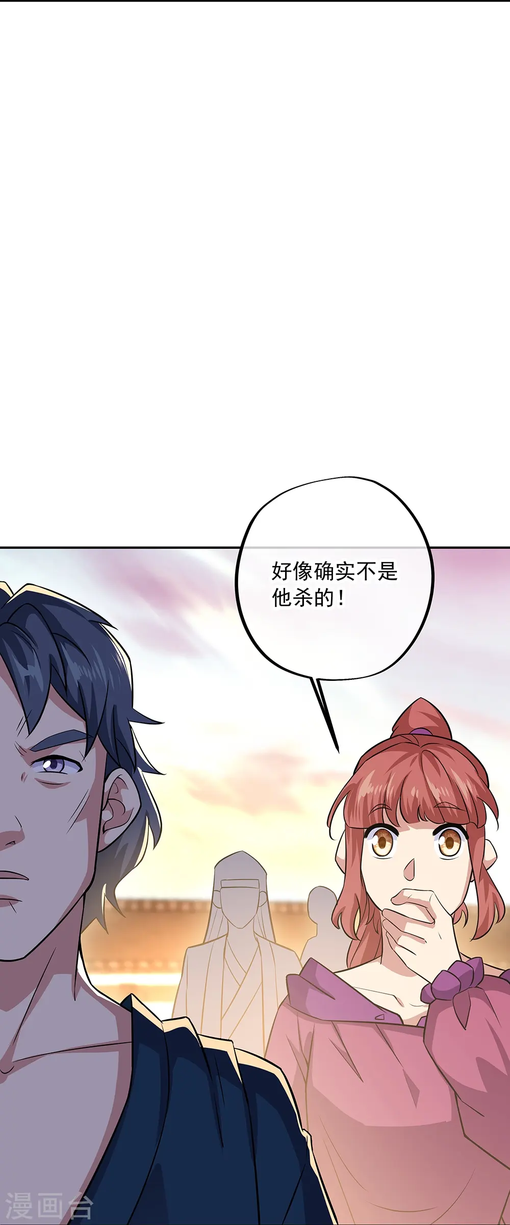 绝世战魂漫画,第339话 熟人相见5图