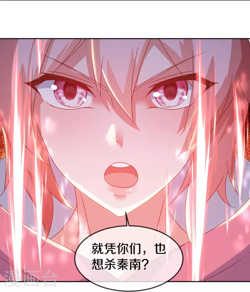 绝世战魂漫画,第577话 武神雷劫3图