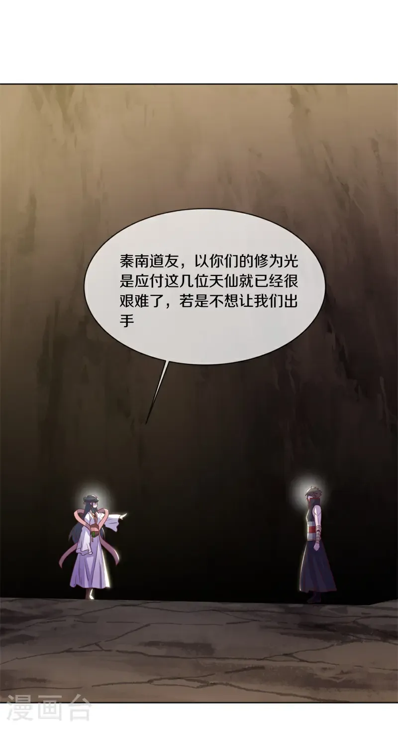 第706话 出人意料2