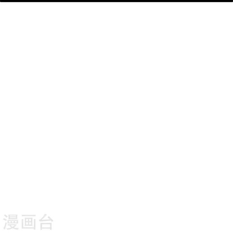 绝世战魂漫画,第404话 接任务2图