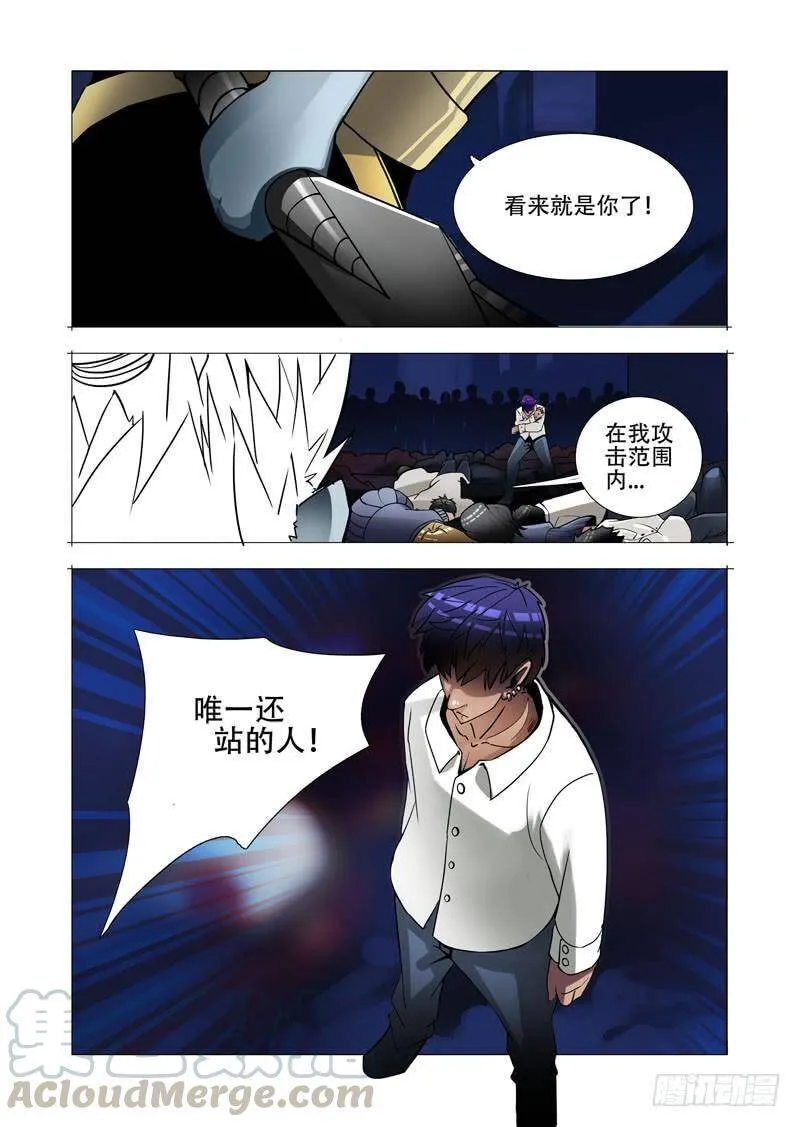 塔奇漫画,绝望深渊篇09：终结1图