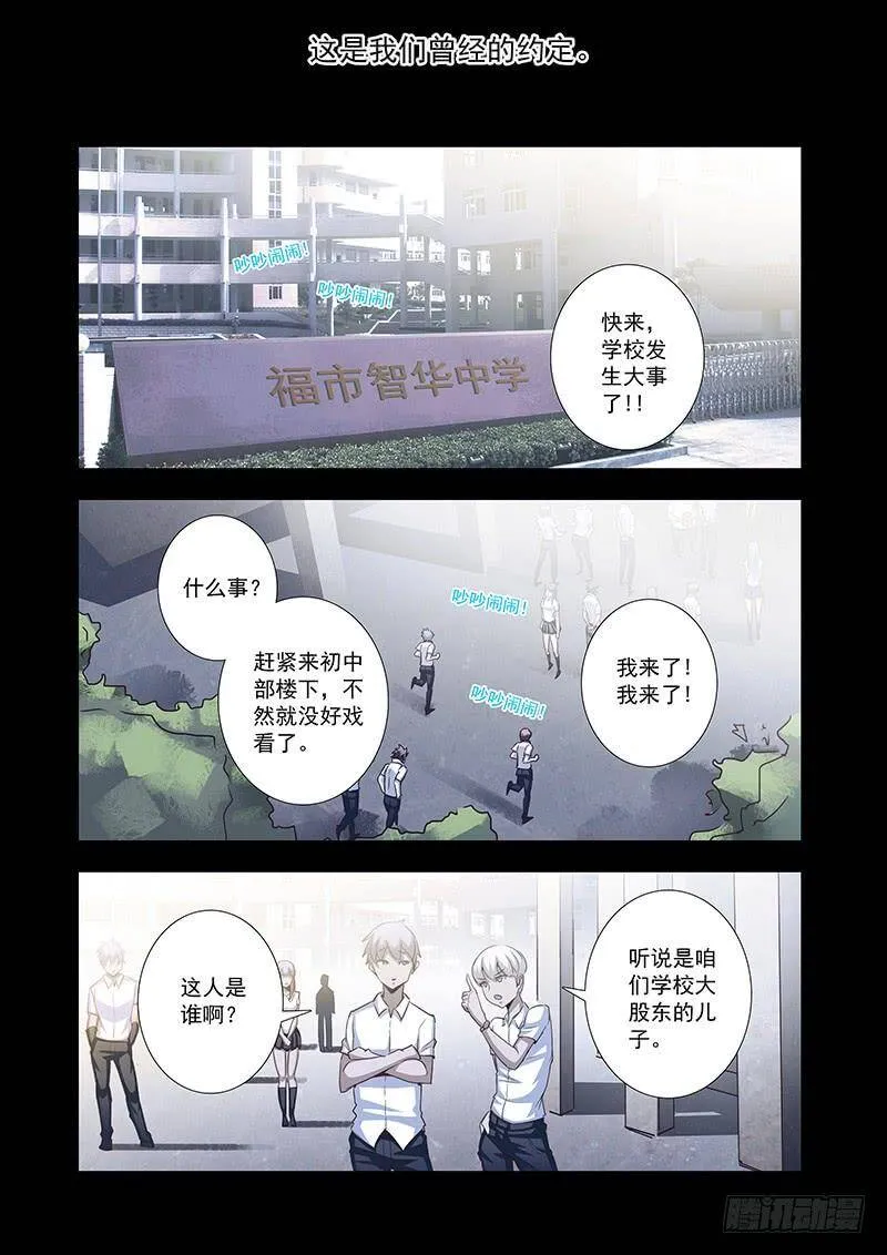 塔奇漫画,引路篇56：再见（十七）1图