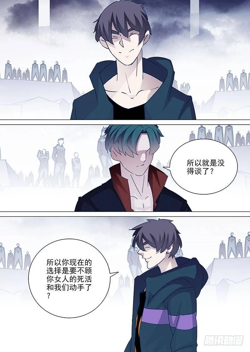 塔奇漫画,守护篇47：甘林战雕云（三）1图