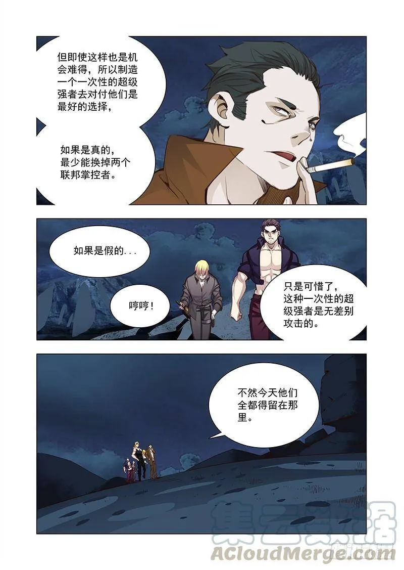 引路篇118：生命规化（四）4