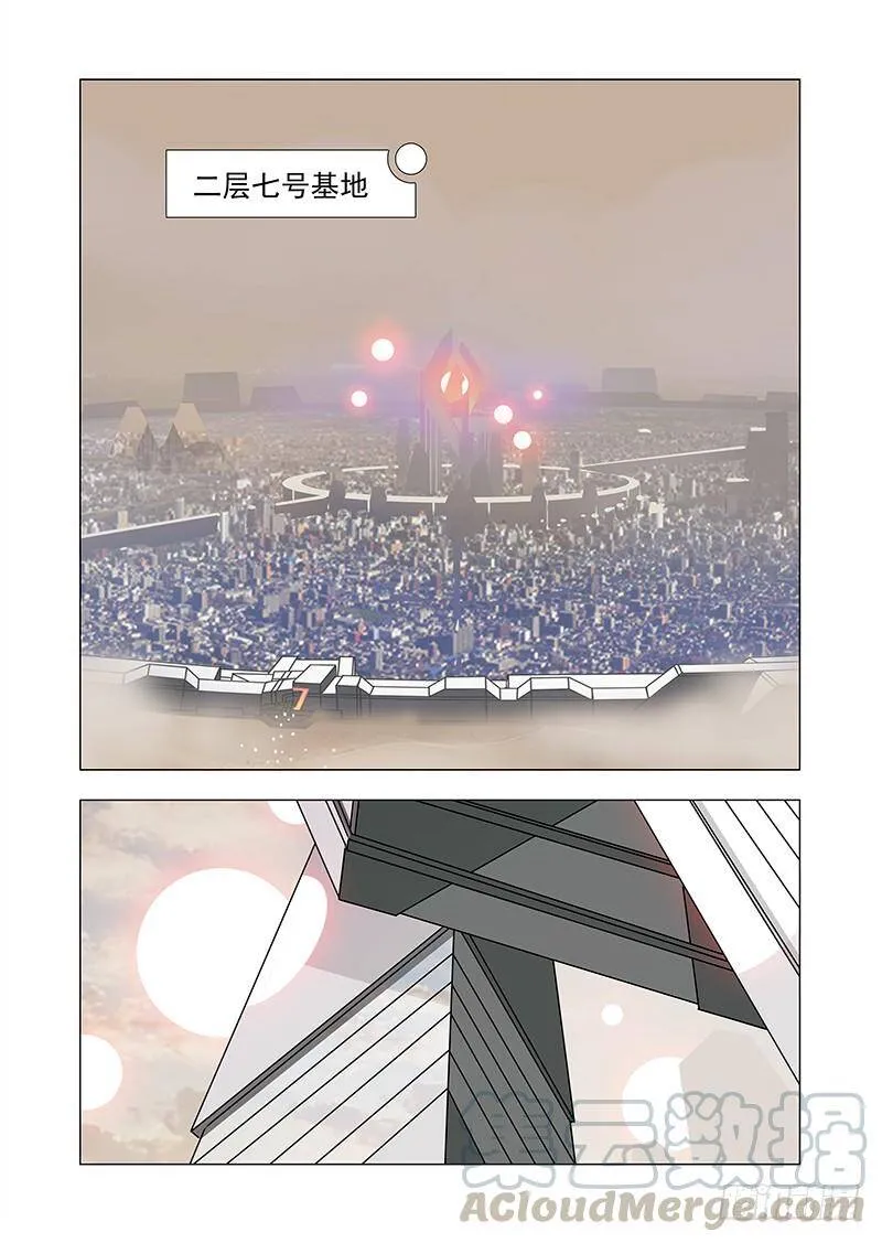 塔奇漫画,引路篇40：再见（一）1图