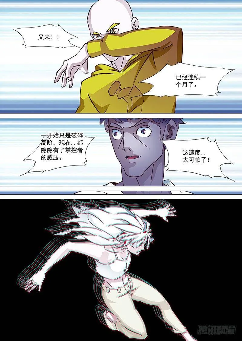 塔奇漫画,为沉默大大的100张月票加更4图