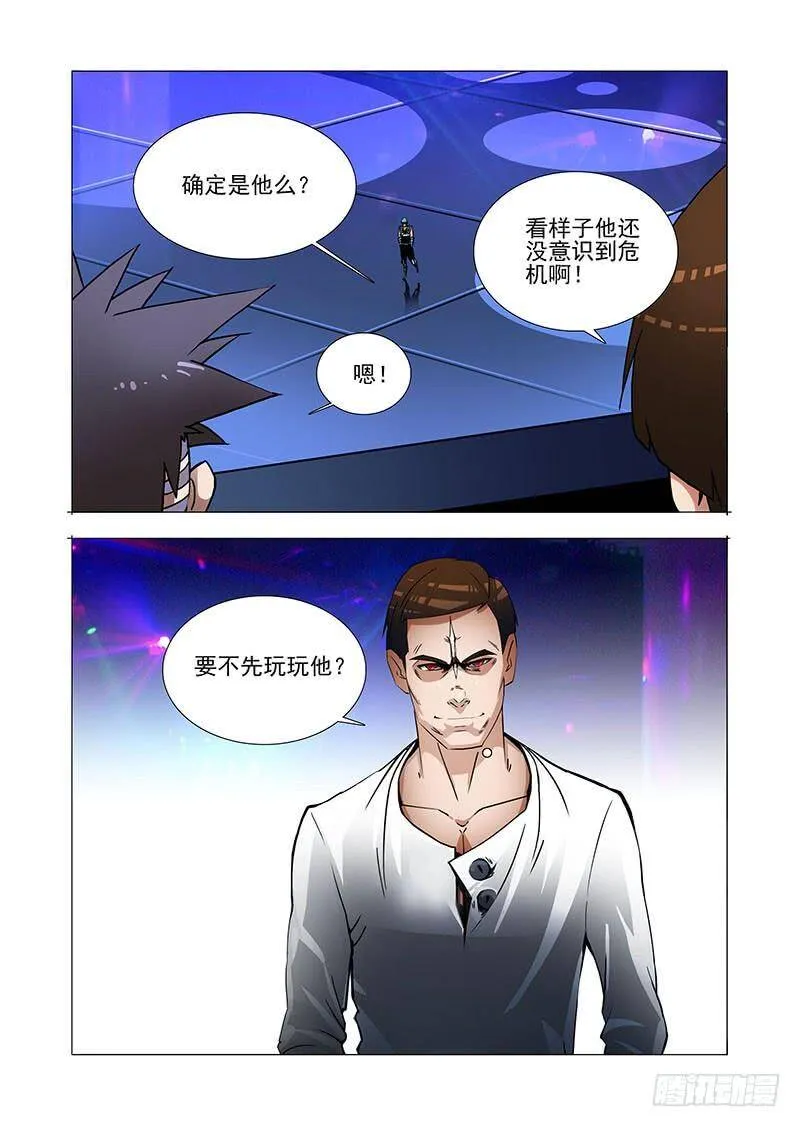 塔奇漫画,绝望深渊篇21：尚天尚地4图