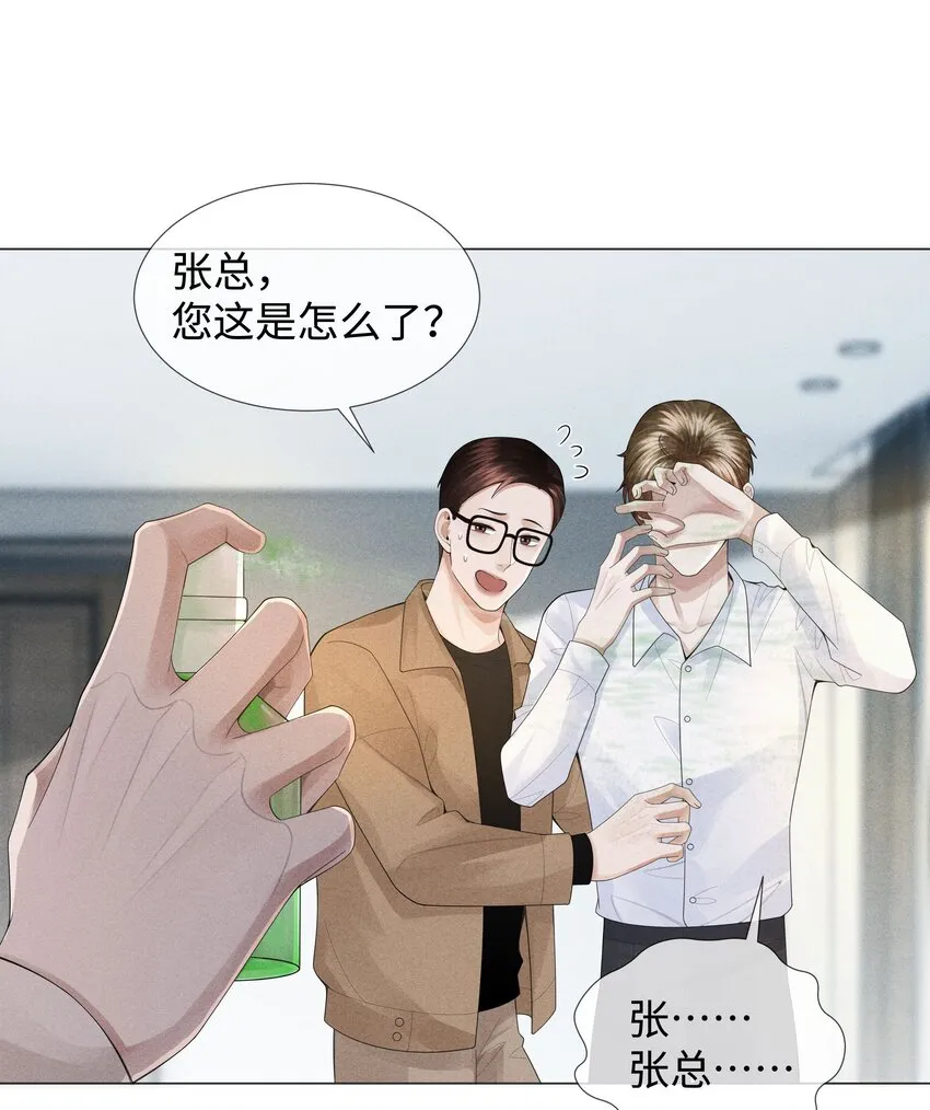 总裁的百万剧本漫画,039 看得到吃不到2图