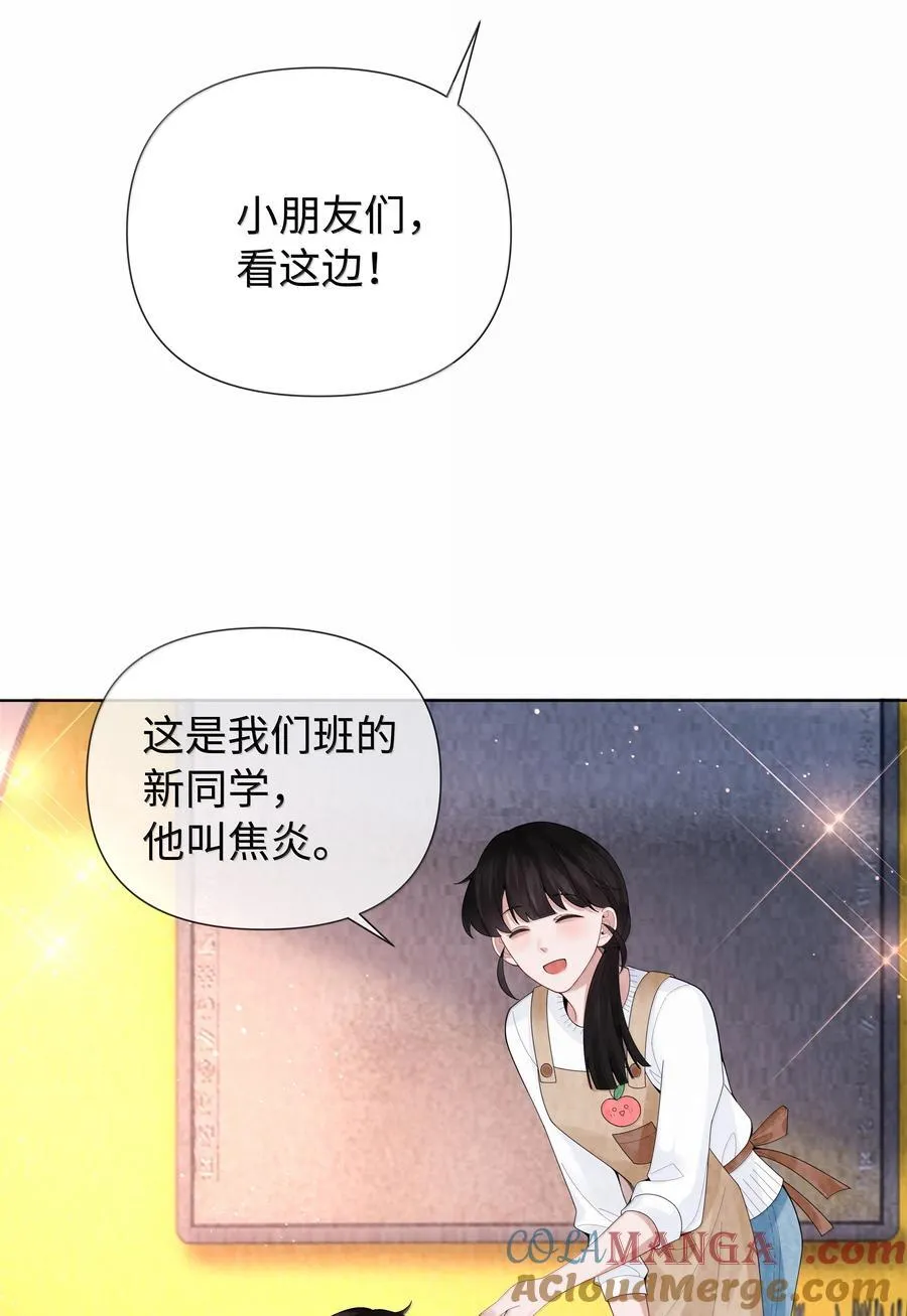 总裁的百万剧本漫画,番外一 早点遇见你5图