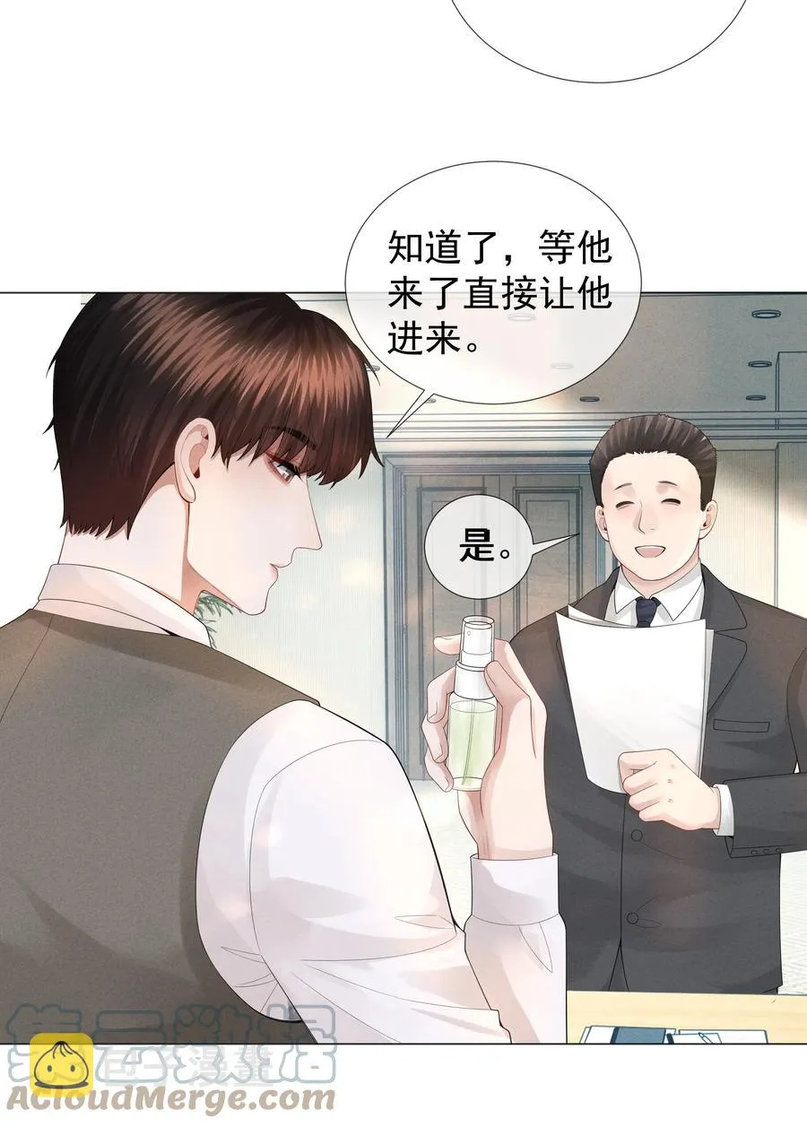 总裁的百万剧本漫画,032 你就是A？3图