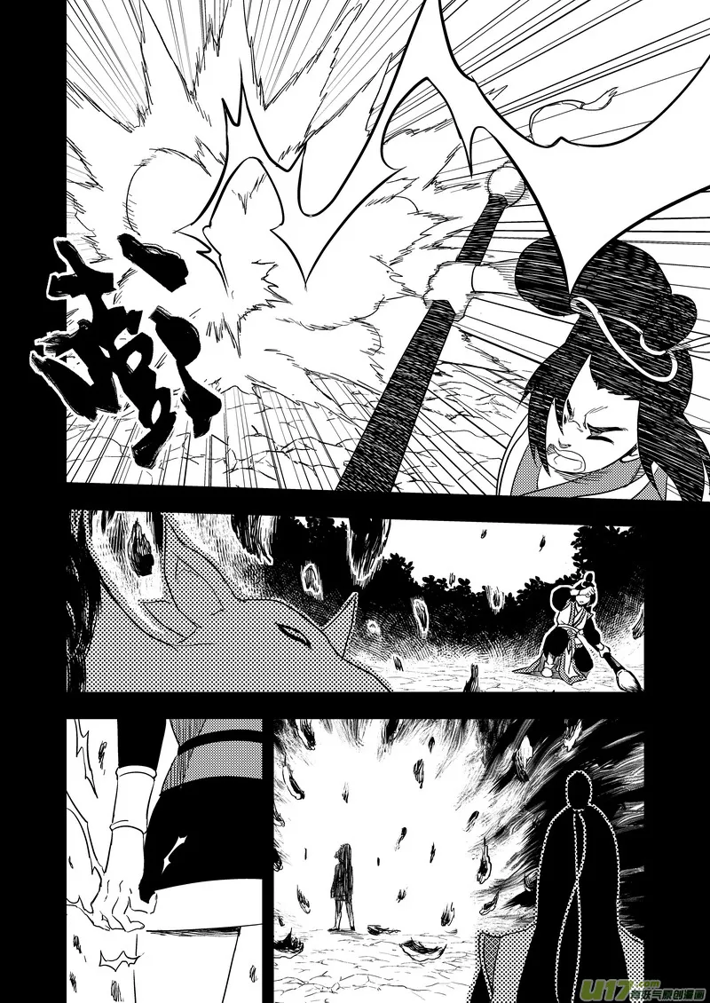 虎x鹤 妖师录漫画,149 恶梦2图