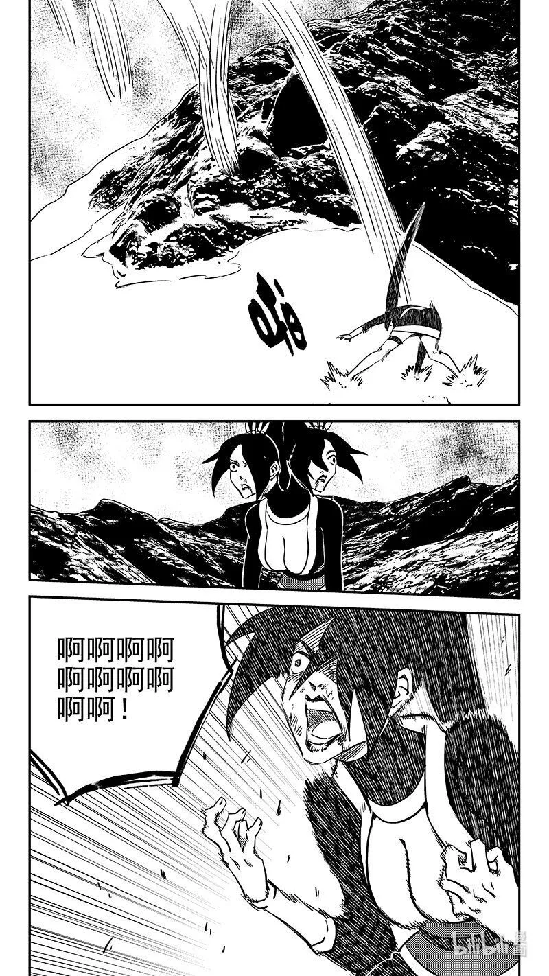 虎x鹤 妖师录漫画,503 送走1图