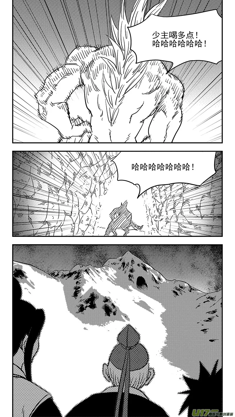 虎x鹤 妖师录漫画,第375话 救4图