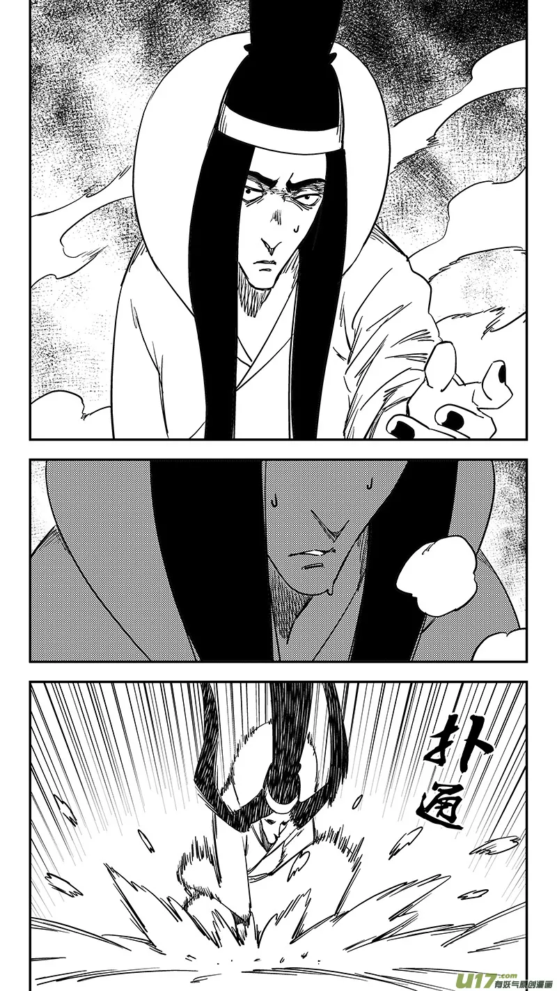 虎x鹤 妖师录漫画,第430话 幸子的“领域”（上）5图