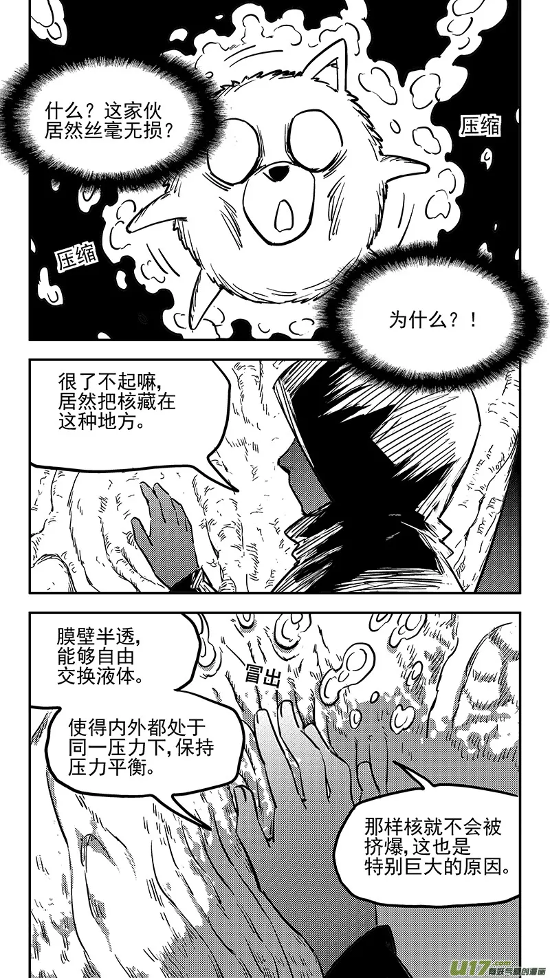 第393话 锋芒（下）3